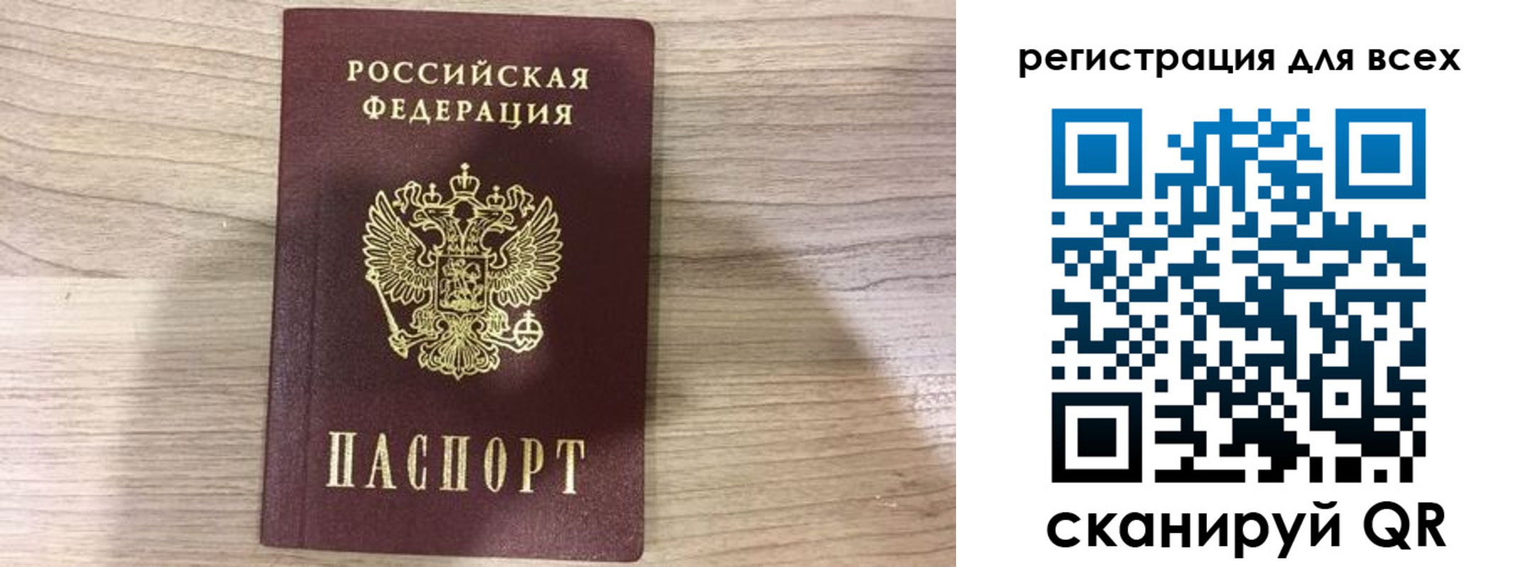 временная регистрация адрес в Заводоуковске